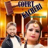 Court Kacheri